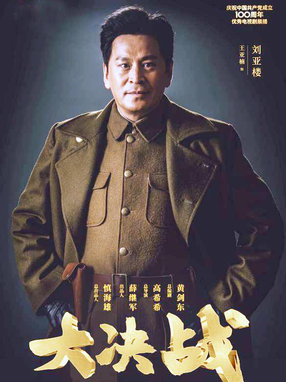 演员王亚楠视频,演员王亚楠个人简介