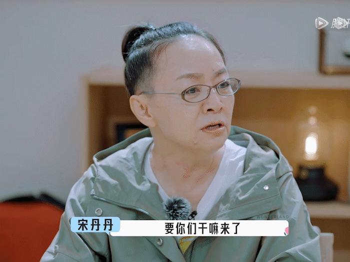 50岁宋丹丹现状 (18岁宋丹丹现状)