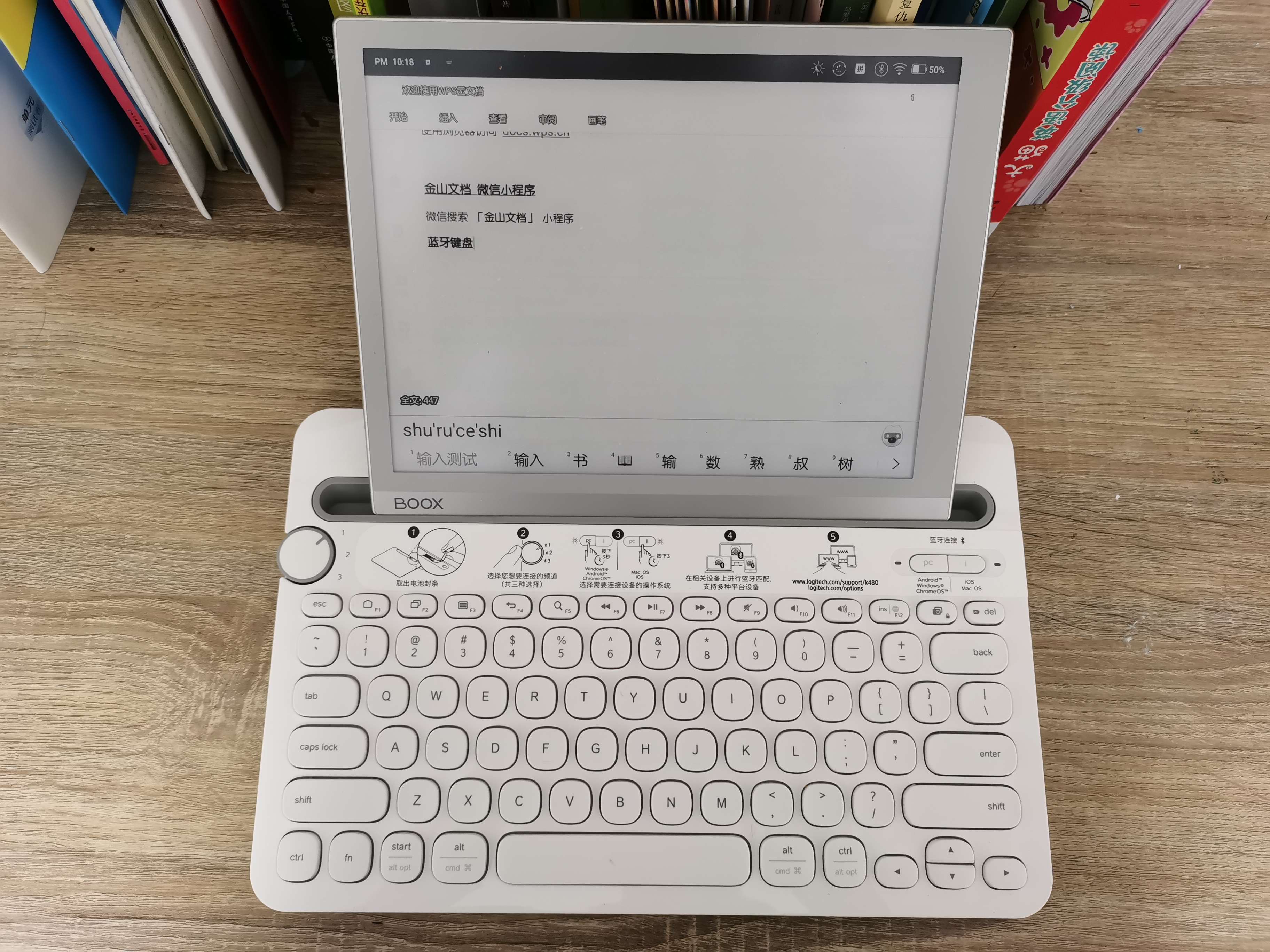 阅读写作办公全能生产力工具-文石booxnoteX墨水屏平板使用评测