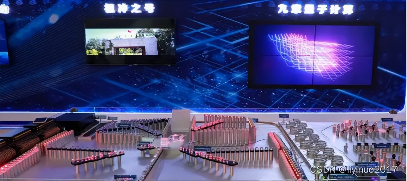 量子计算机与传统计算机的区别,量子计算机和经典计算机的区别