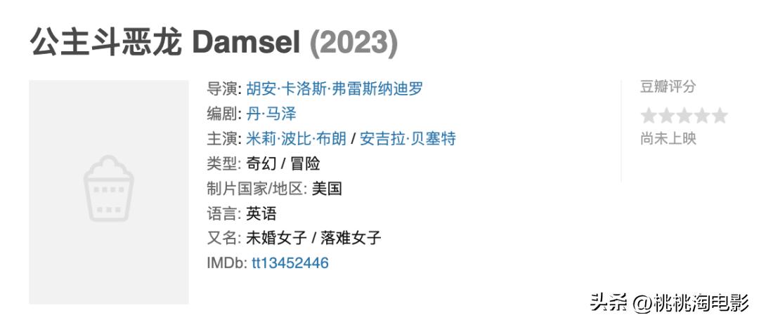 2023年的电影有哪些,2023年最好看的电影