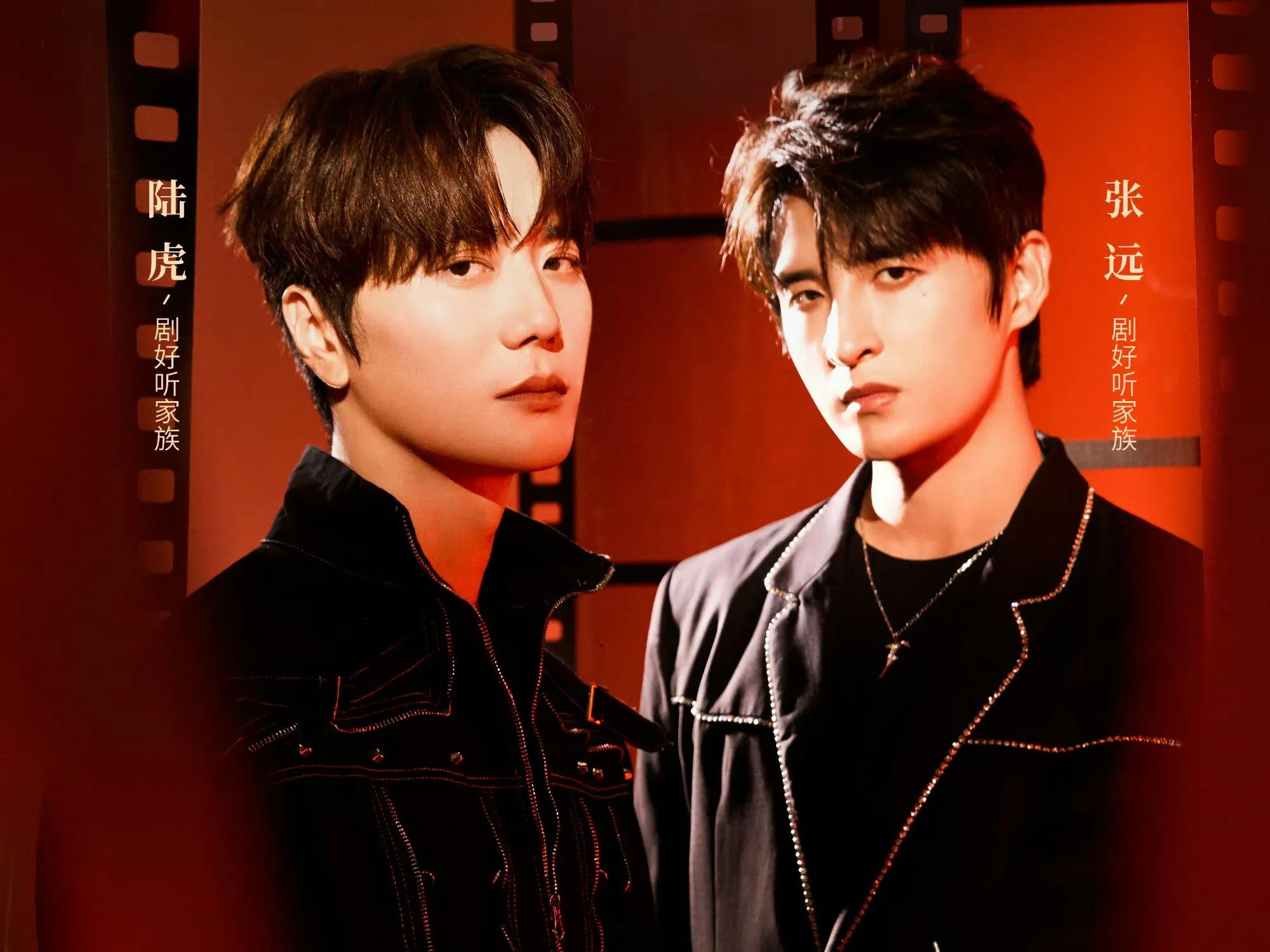 《剧好听的歌》官宣阵容，听歌手的“音乐剧”，和音乐一起入戏