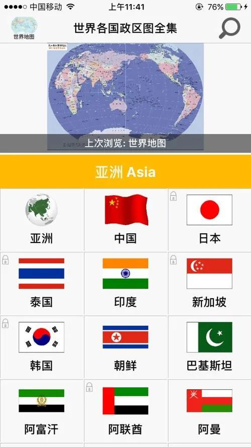 世界各国全称的特点,世界各国全称