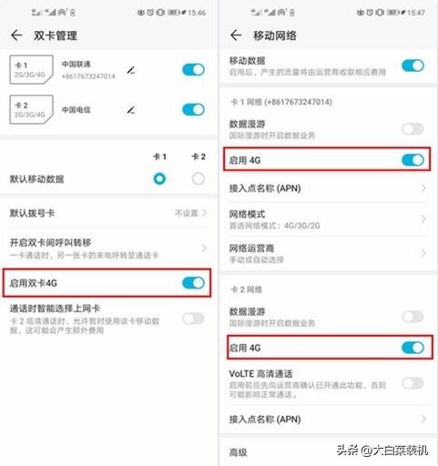 手机接收wifi信号满格网速却很差,华为手机信号满格网速太慢怎么办