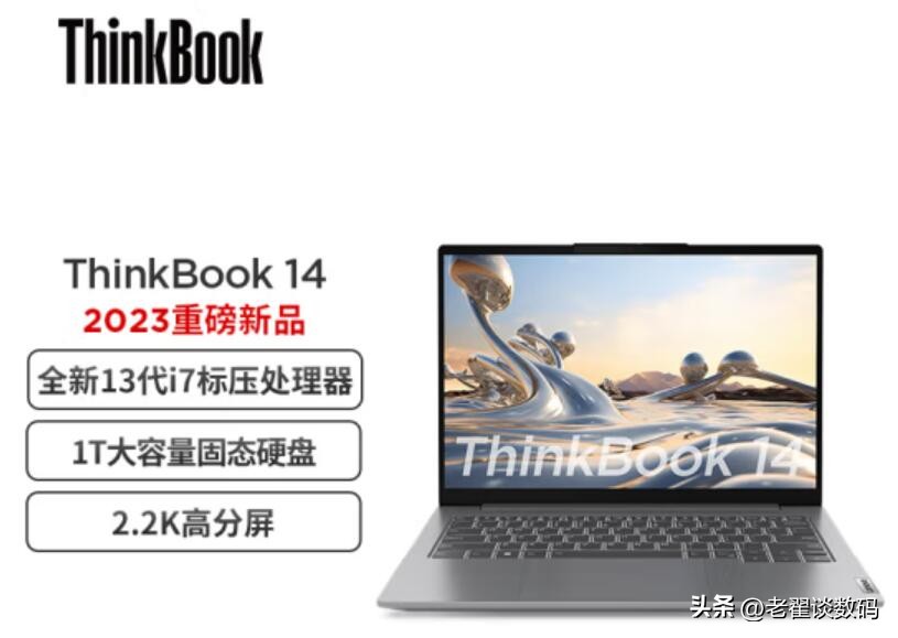 联想thinkbook14酷睿i5版2024测评,thinkbook14和thinkpade14哪个好
