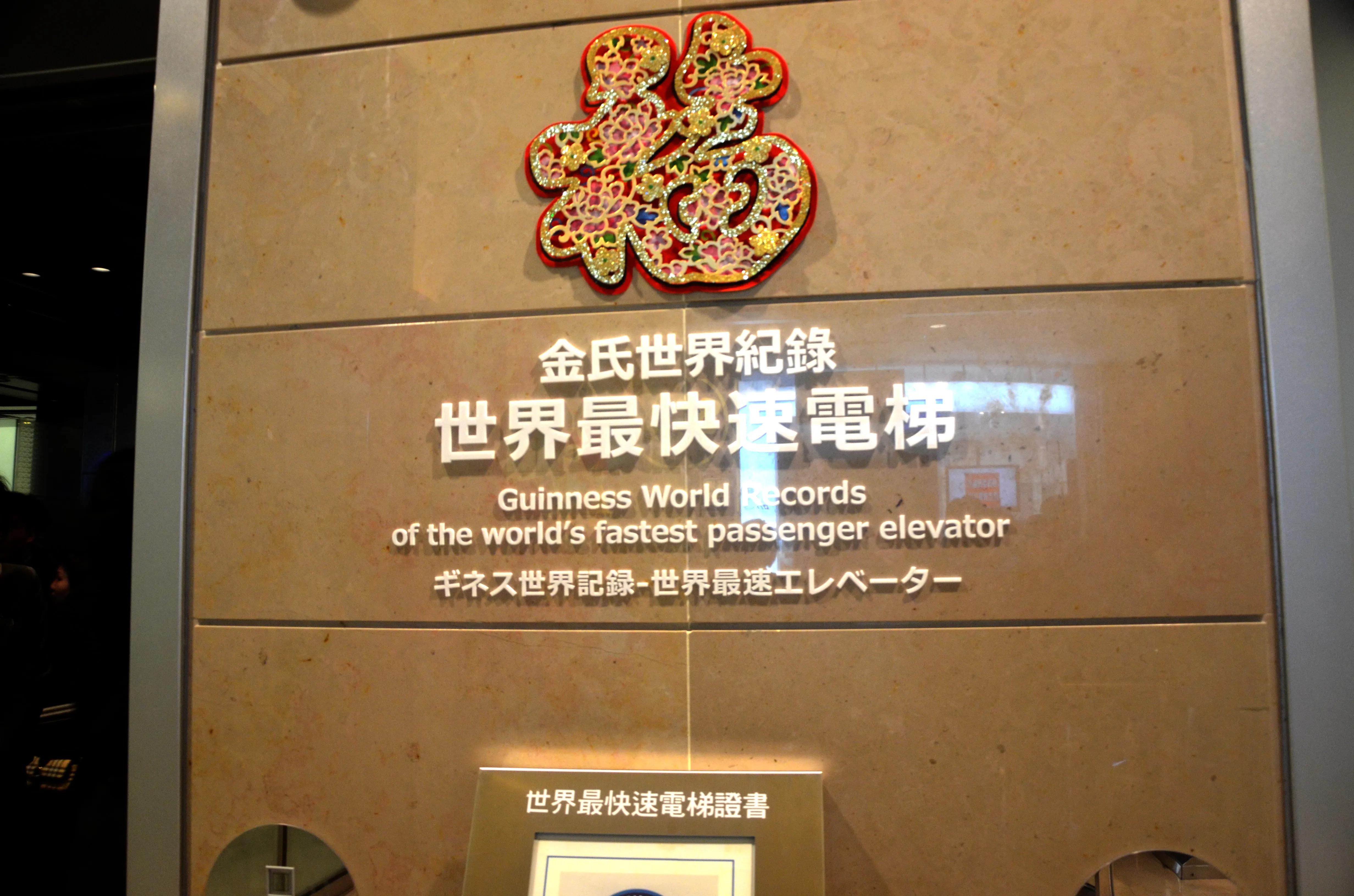 台湾台北101大厦简介,台湾101大楼旅游攻略大全