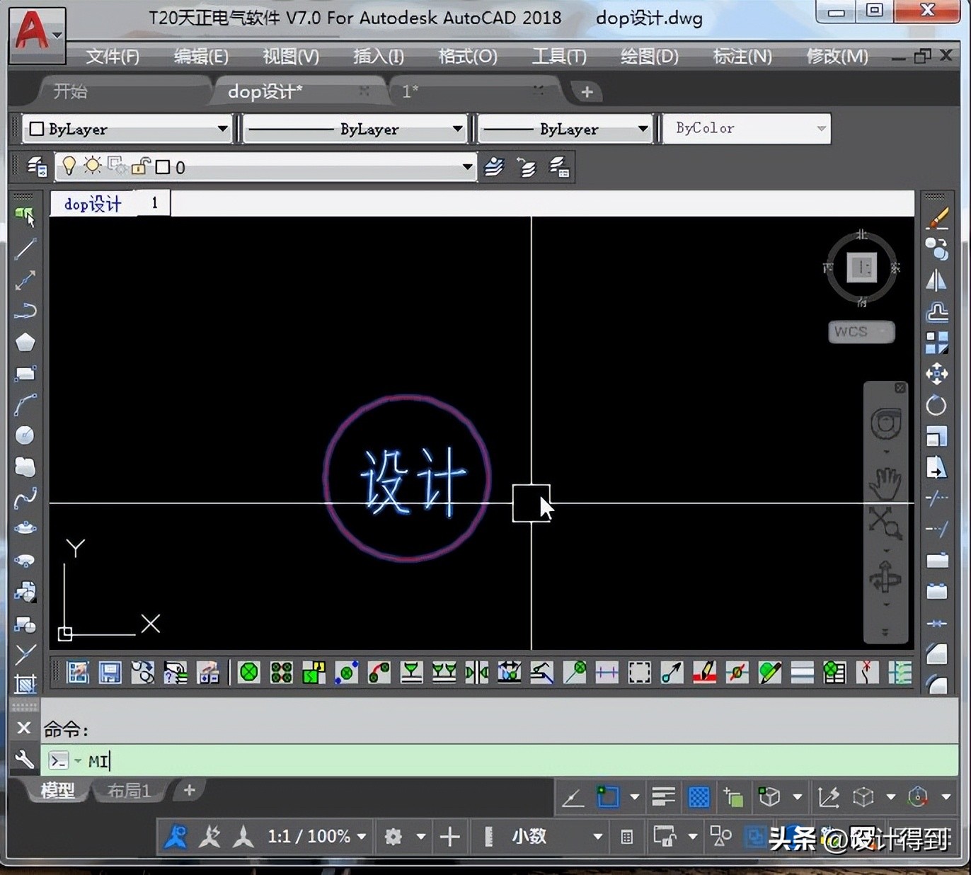cad2018图块的基本操作讲解,cad图框动态块设计教程