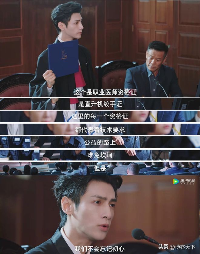 追光者追的是什么光,追光者表达了什么