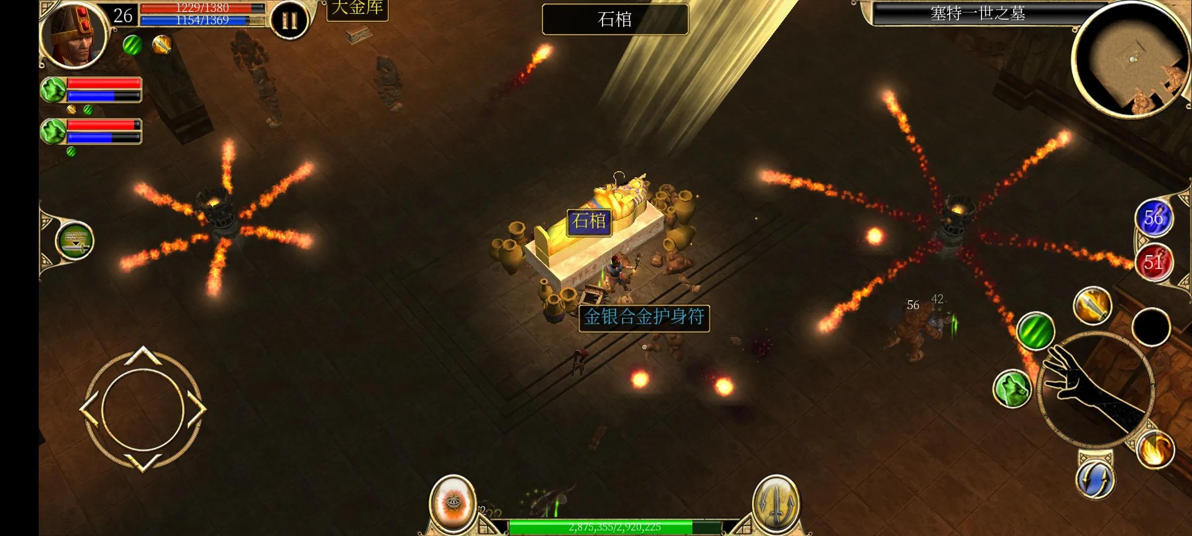 泰坦之旅手机版2.10.4攻略,泰坦之旅手机版2.10.3攻略