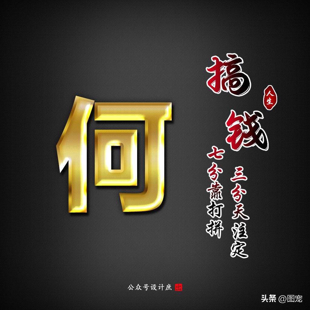 黑色姓氏头像李,姓氏个性微信头像最新版