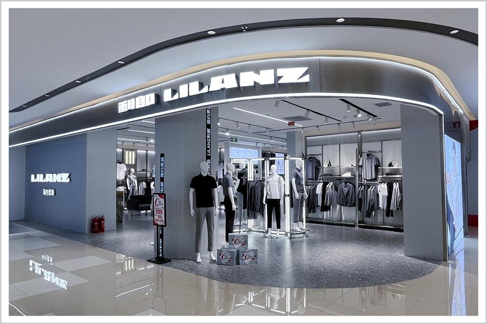 中国中高端男装品牌利郎,品牌男装新崛起