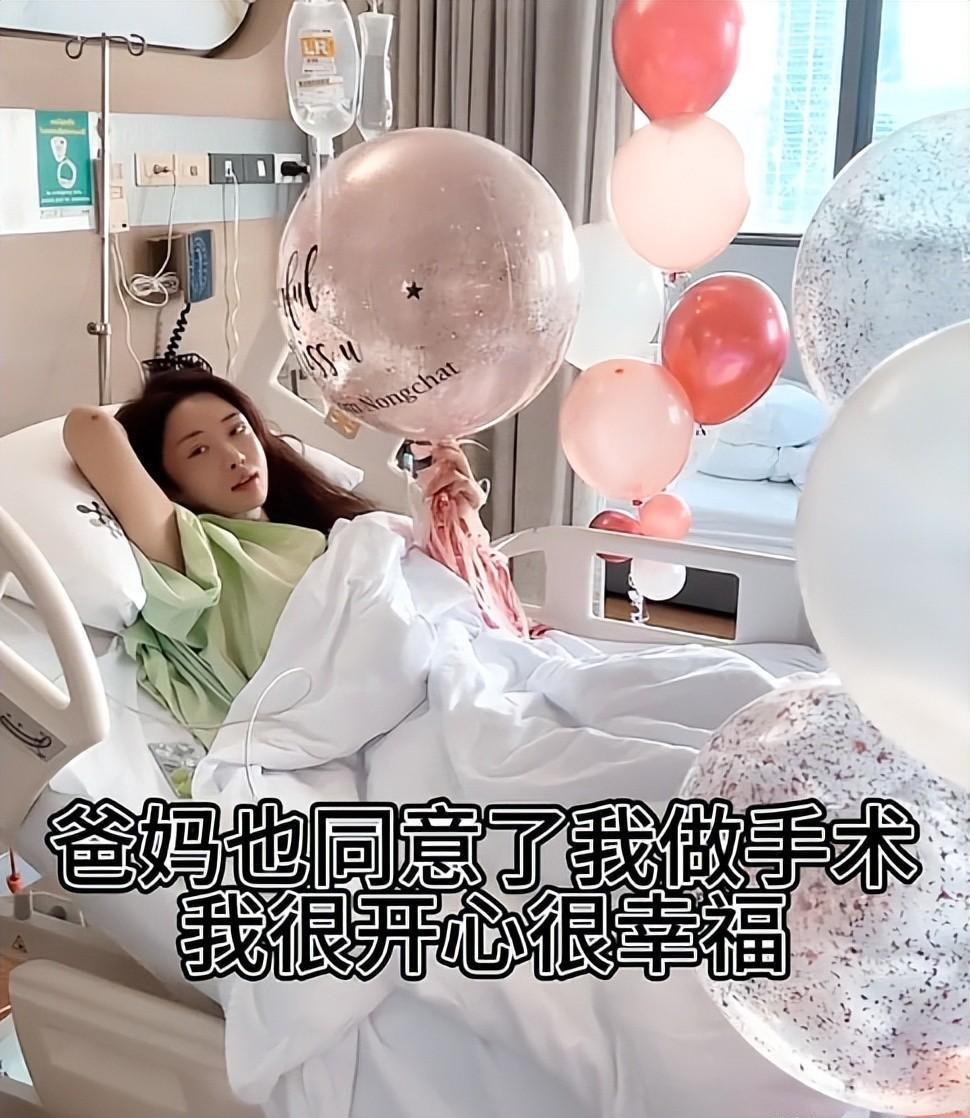 泰国做变性手术新闻,泰国变性手术网红男