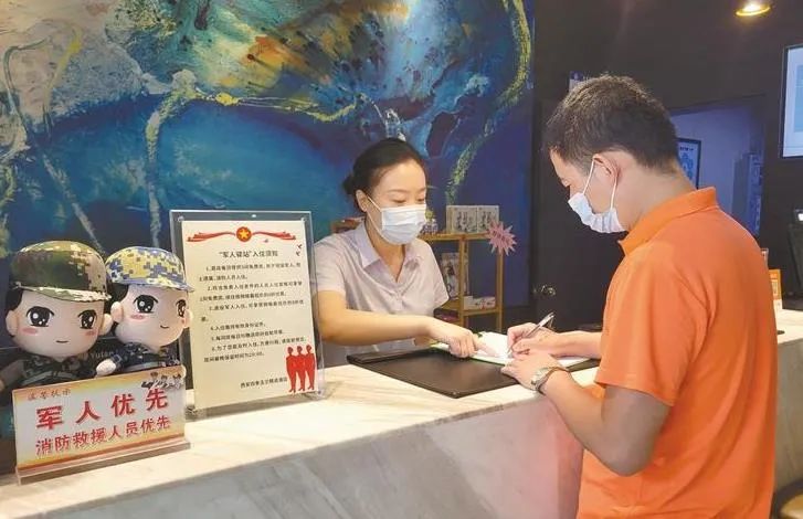 退役军人优惠住宿政策,退役军人优惠住宿预订