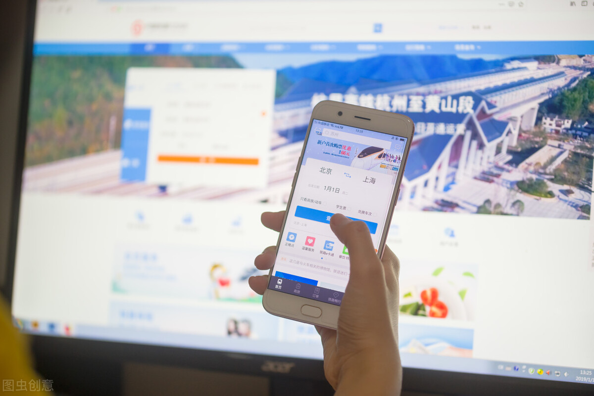 如何在网上操作火车票退票程序,铁路火车票退票规定