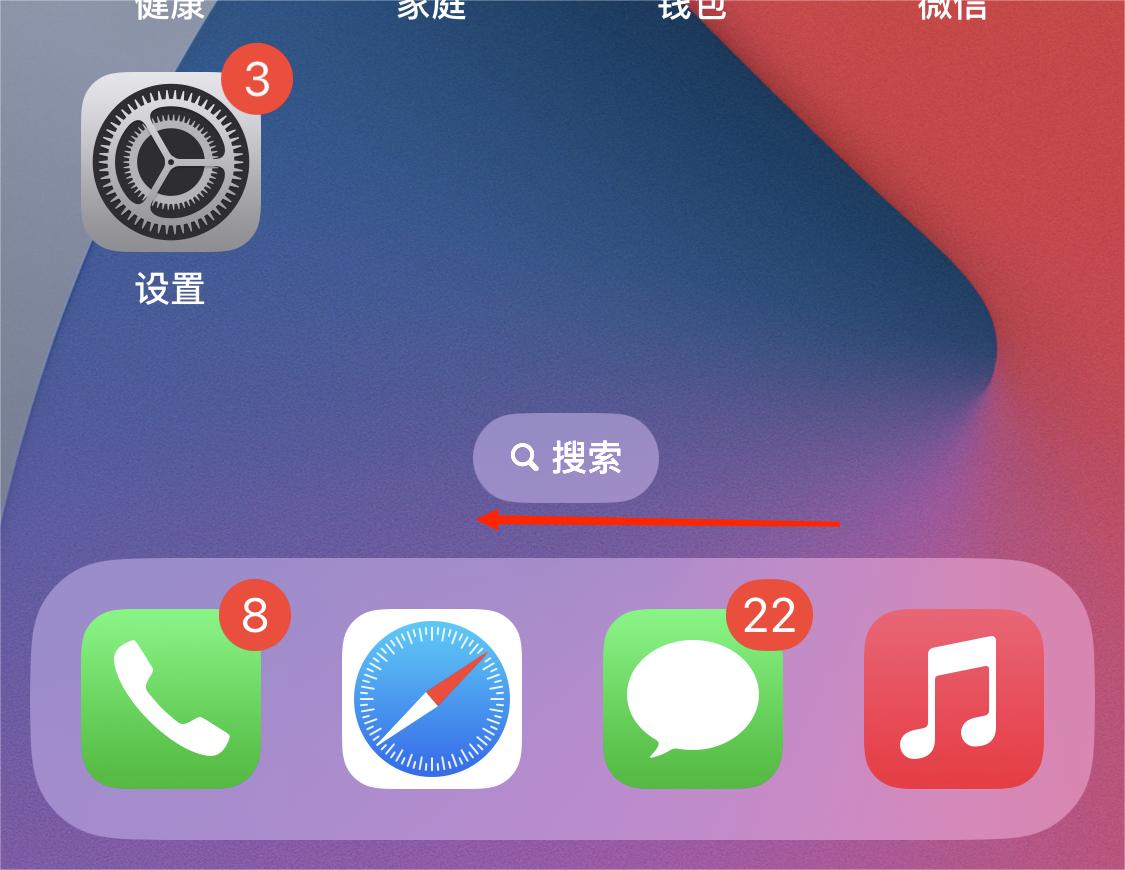 iphone的手势操作怎么设置,iphone怎么设置手势操作