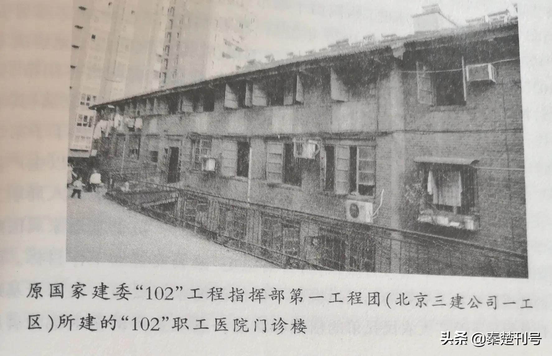 十堰二汽历史,十堰二汽历史回忆