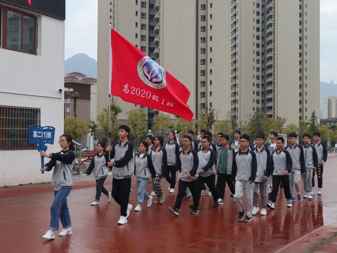 重庆黔江黔中学校运动会,重庆黔江民族中学第30届运动会