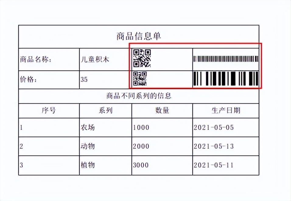 创建打印模板基本教程,怎么做一个有自定义的打印模板