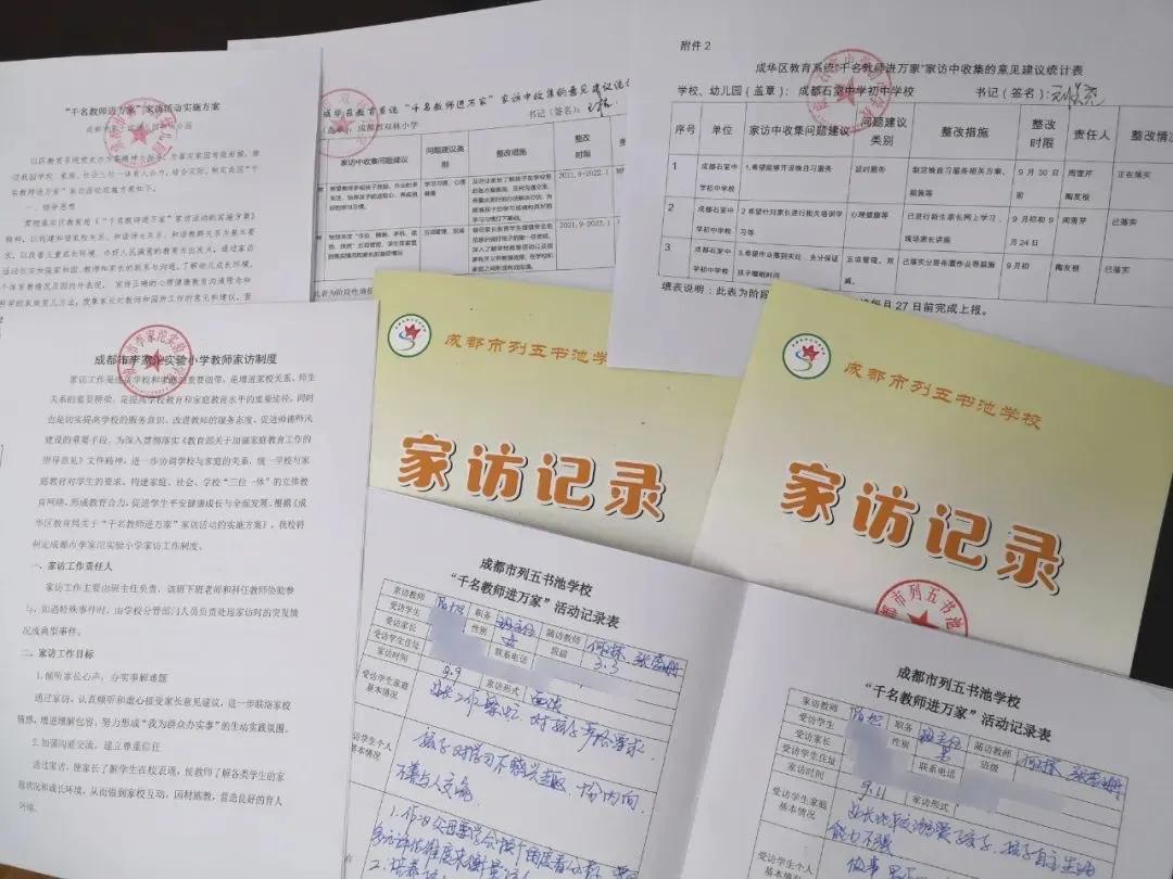 教育温暖的瞬间,一分钟看懂成都教育