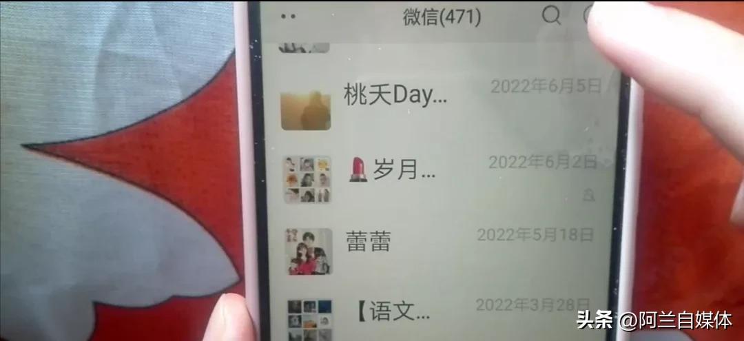 微信如何单独隐藏一个好友不拉黑,怎么隐藏微信好友不给女朋友看到