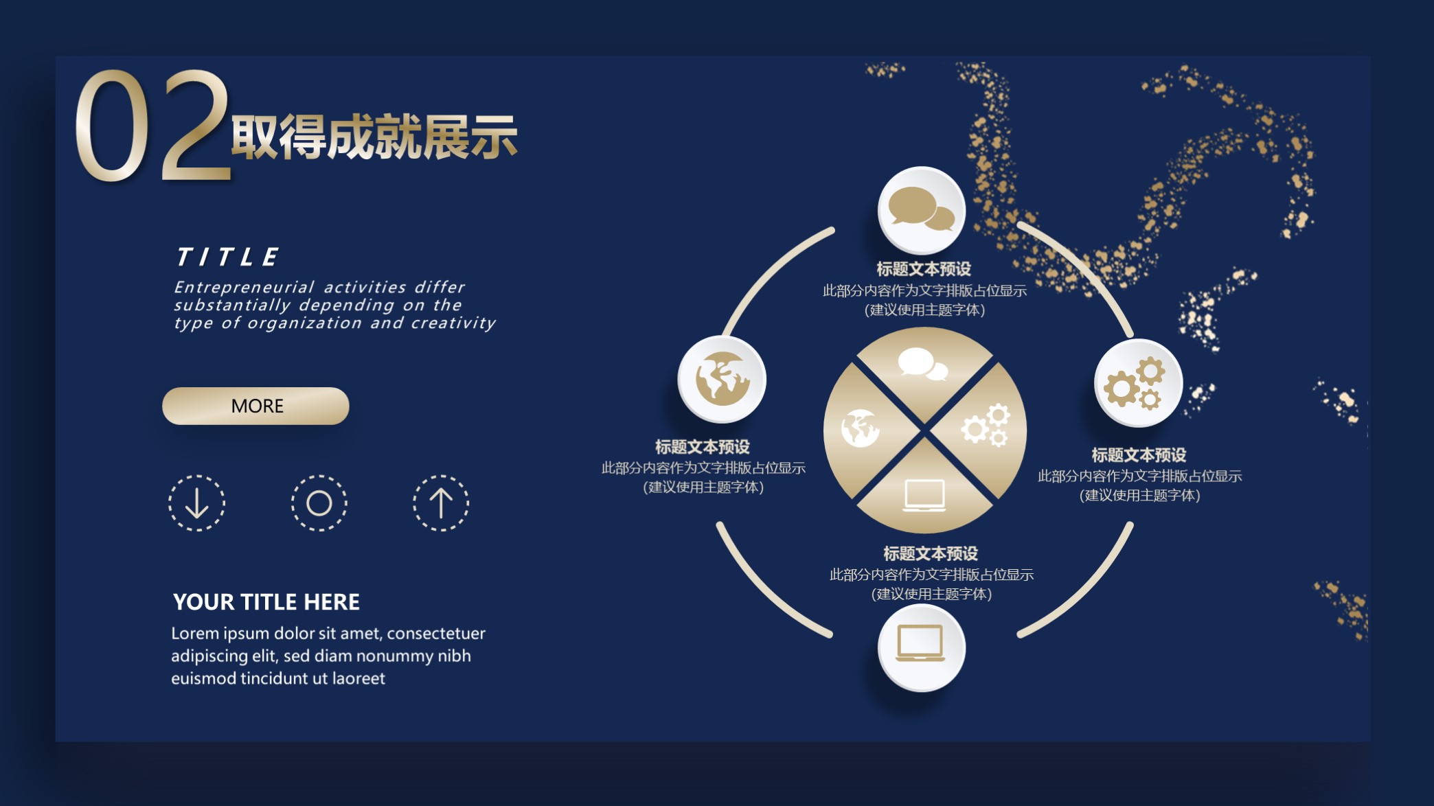 手绘述职报告小清新ppt模板图片,红色述职ppt模板