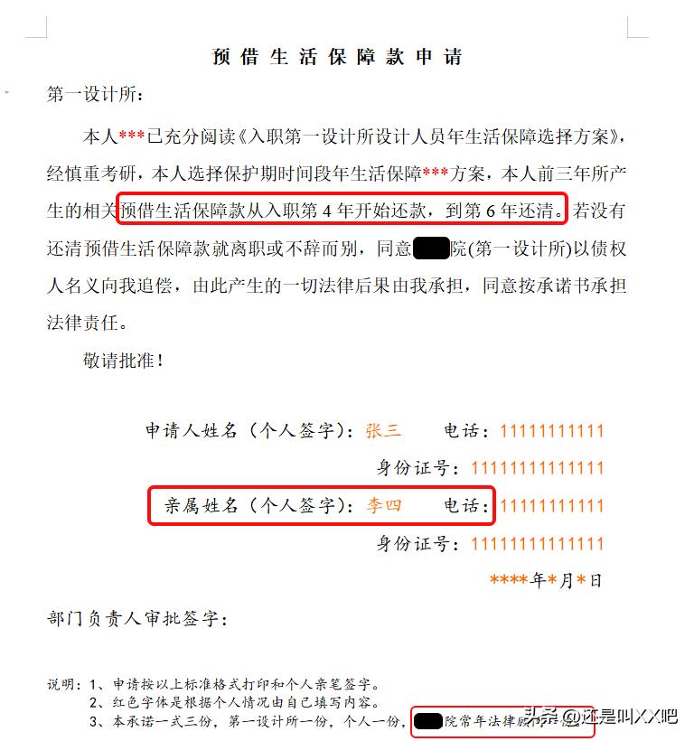 吃个陕西设计院的瓜