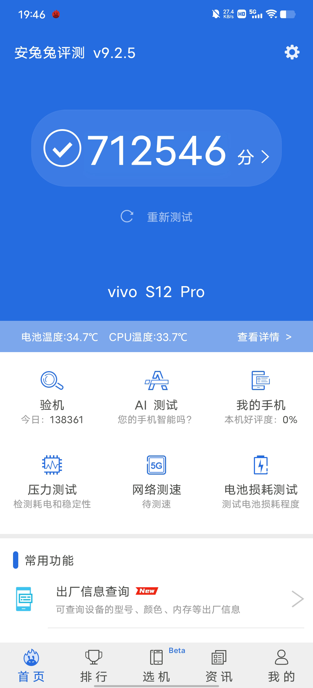 不被现有认知框架束缚,vivos12pro和opporeno7pro