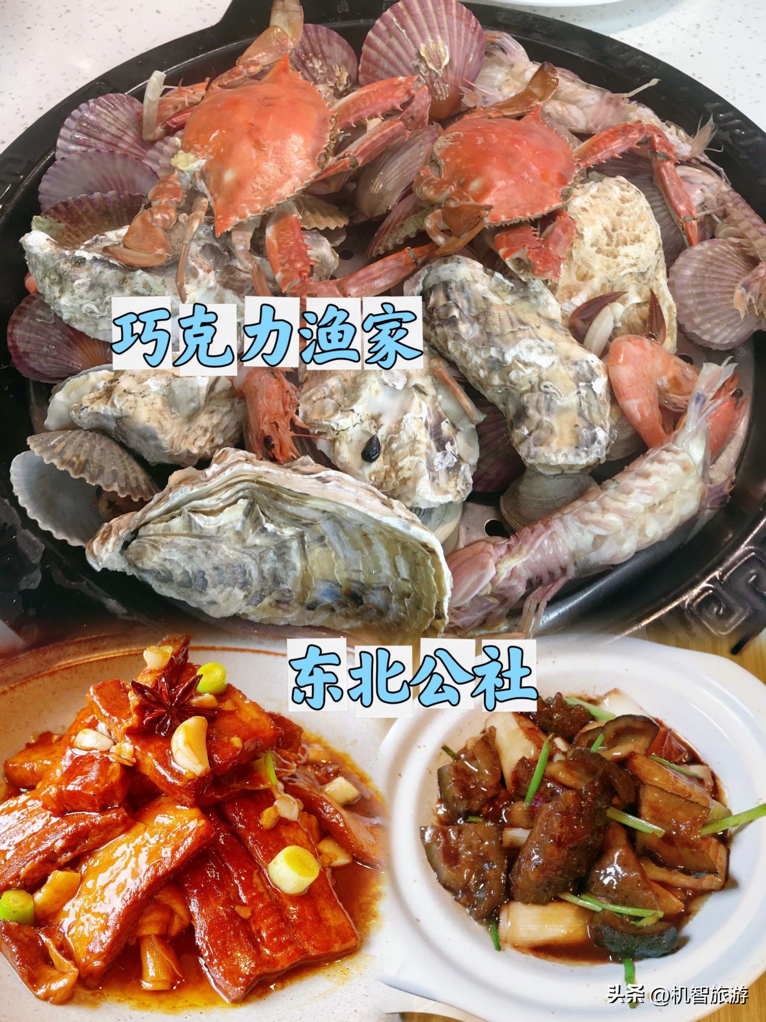 山东日照哪里有风景区,日照风景有多美