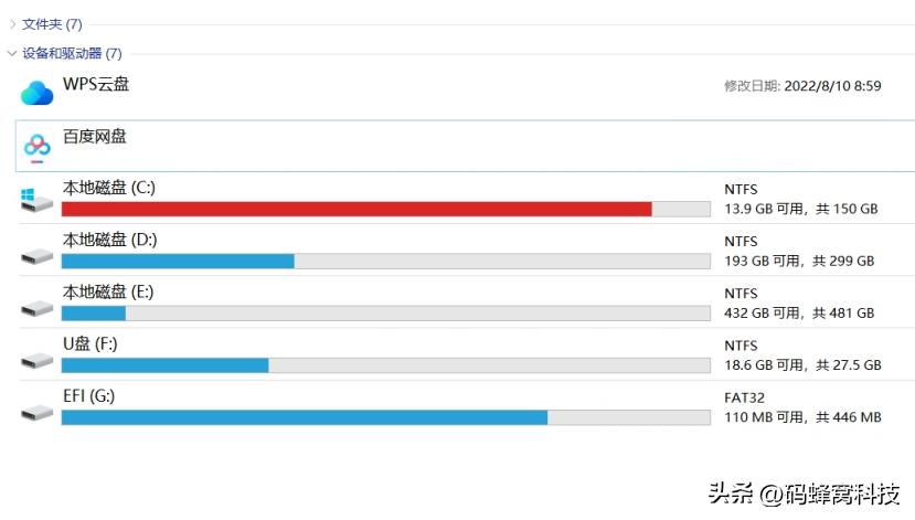 本地硬盘c盘怎么清理,c盘磁盘清理最干净的方法