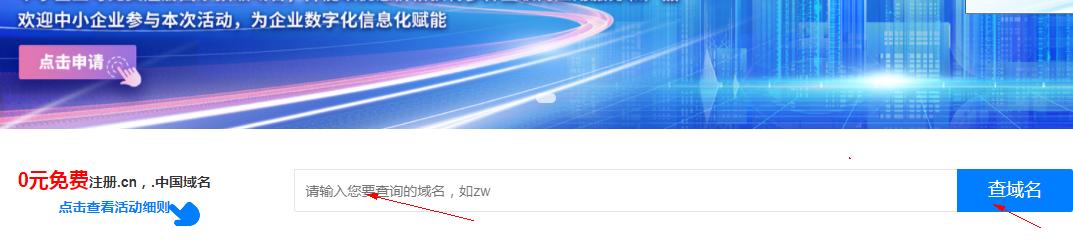 喜报免费下载网站,2016免费顶级域名注册