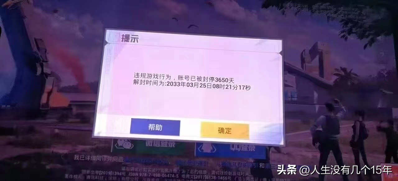 游戏陪玩行业发展前景,游戏陪玩行业火热背后的故事