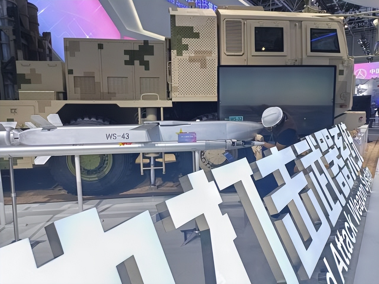 热烈欢迎中东友人参观访问珠海防展，但是配重拆了可不保修哦