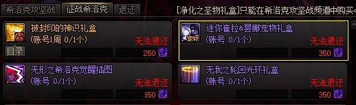 dnf2018年宠物的免费获取方式 (dnf宠物装备去哪里获得最新)