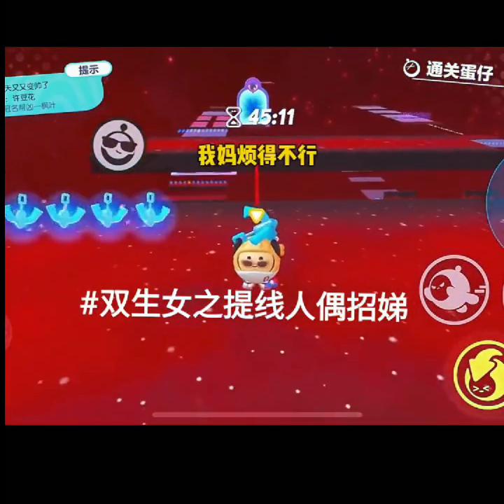 蛋仔派对官方下载,蛋仔派对礼包码