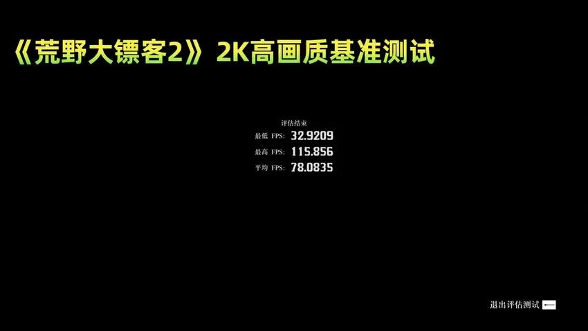 2k高画质海景房主机,2k游戏主机推荐性价比高
