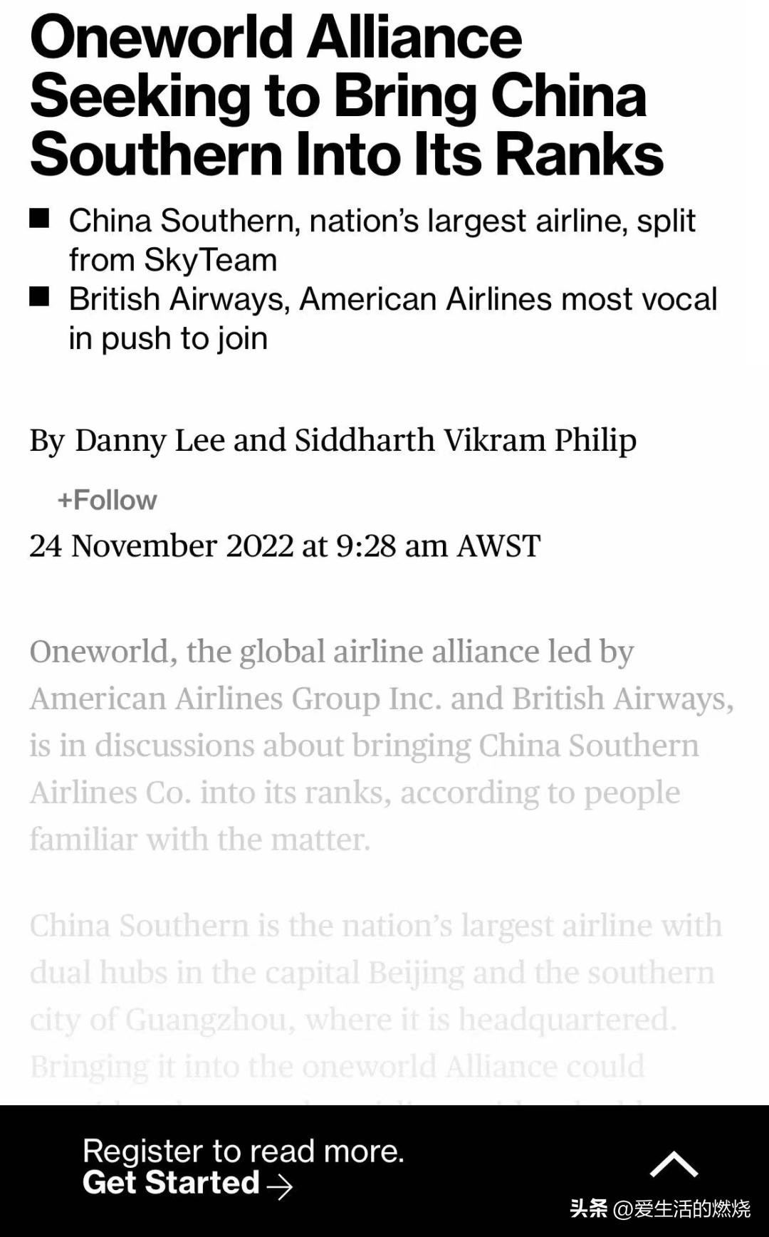 南航加入寰宇一家与国泰航空竞争,南航寰宇一家国泰