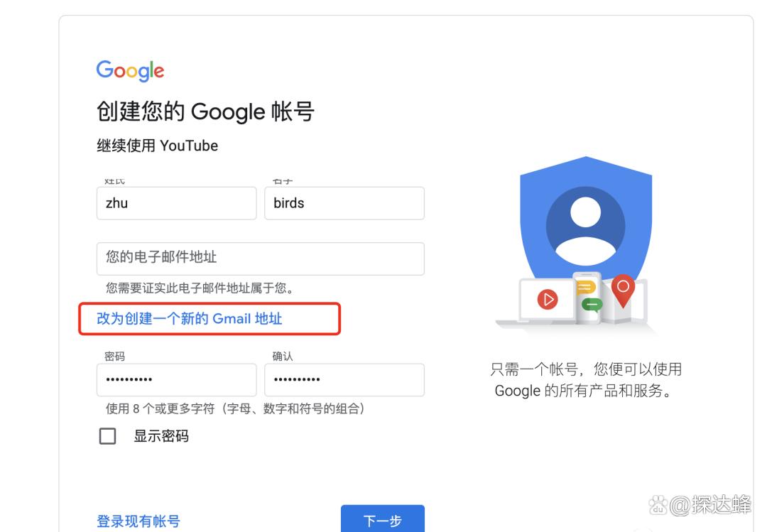 谷歌搜索和youtube哪个好,googleyoutube政策