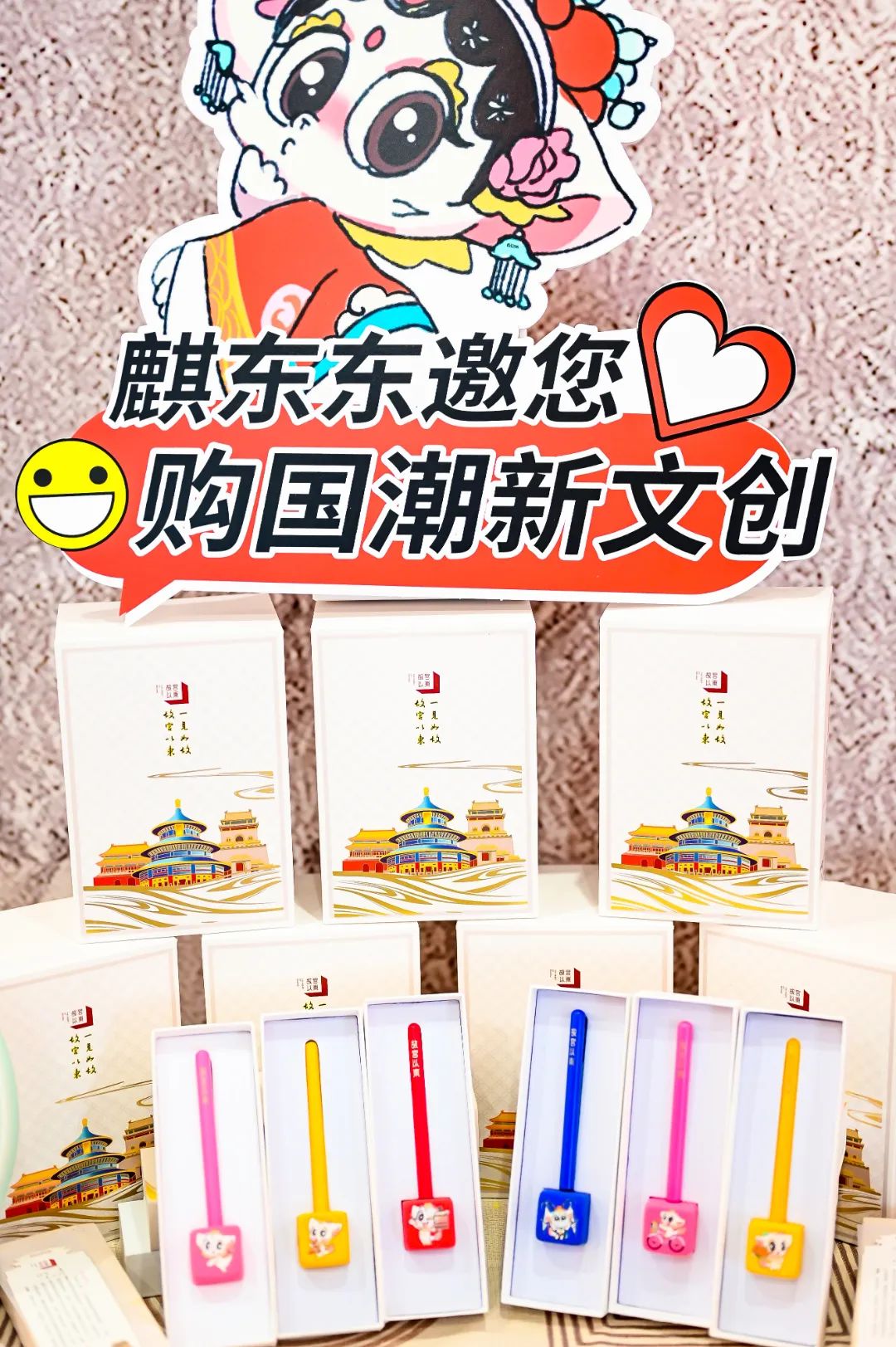 助力旅游复工,助力旅游行业复工复产