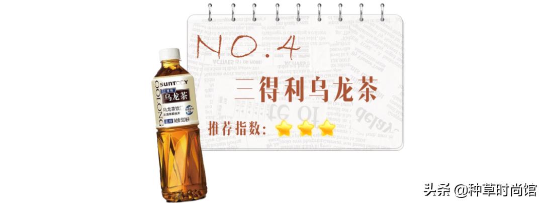 减肥喝什么饮料不长胖又燃烧脂肪,喝什么饮料不长胖还能变瘦12岁
