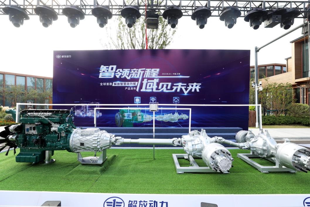 解放智慧动力域,解放gd300动力