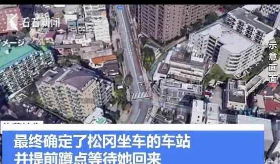 “我在色情论坛上，看到了自己的照片和详细住址”