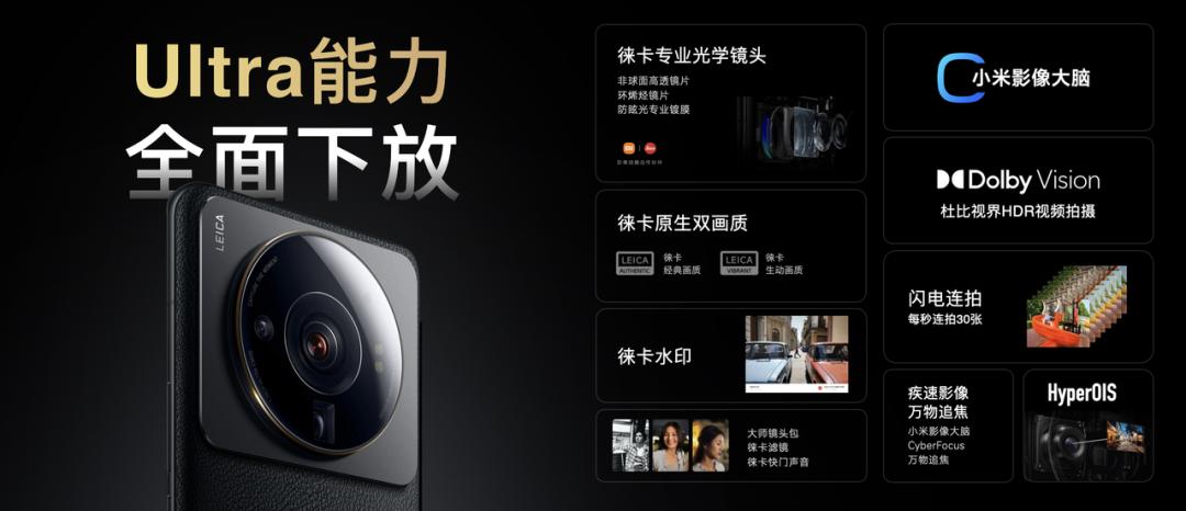 雷军讲解小米13发布会,雷军小米13发布会完整版视频