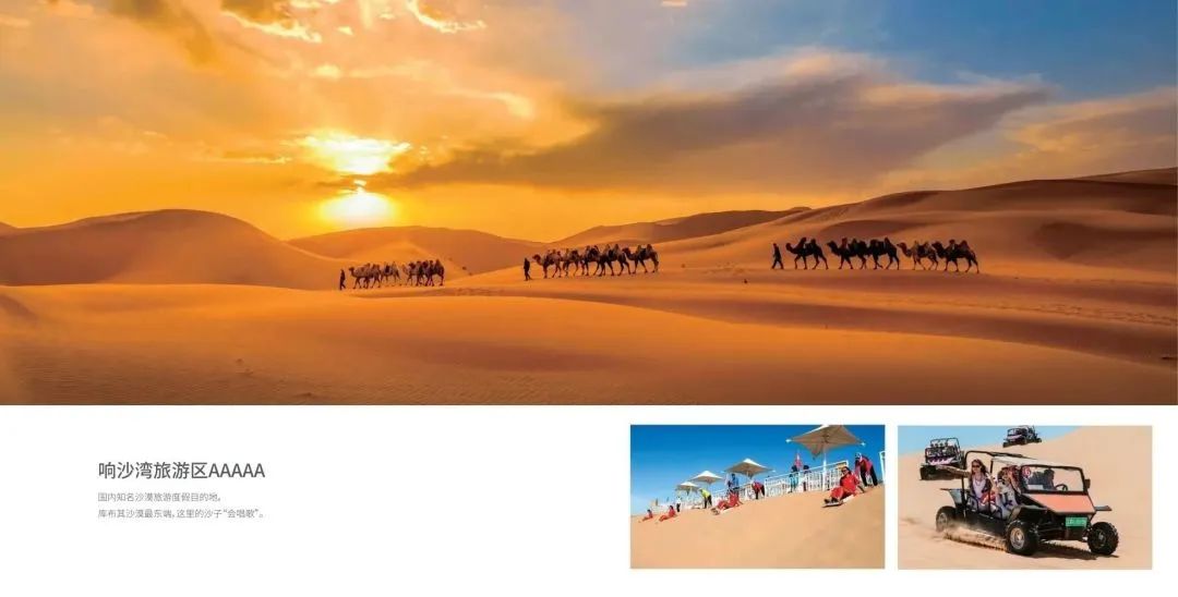 邀请函参加运动会,夏令营邀请函