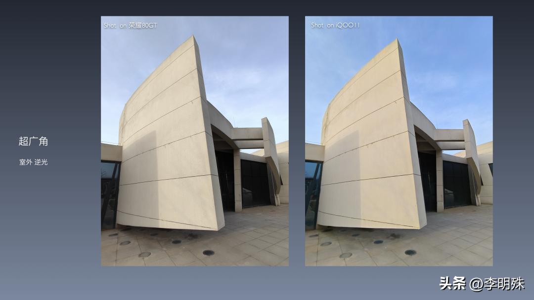 荣耀80pro直屏版和荣耀80gt哪个好,荣耀80gt和华为mate50e有什么区别