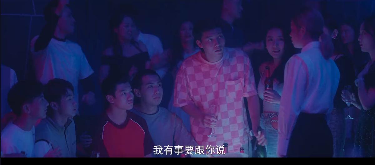 爱很美味夜店插曲,爱很美味夜店后续