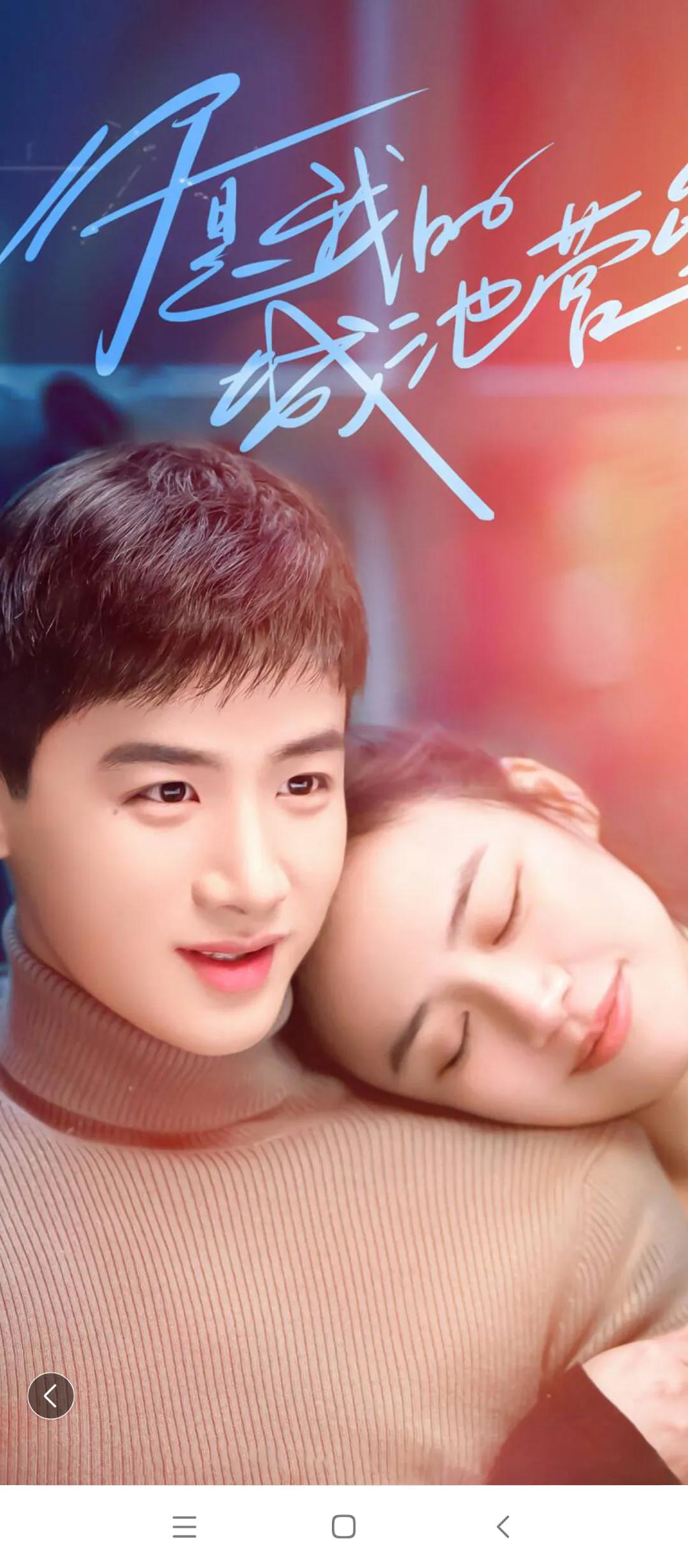 颜值高演技在线的剧,颜值超高的国产甜宠剧