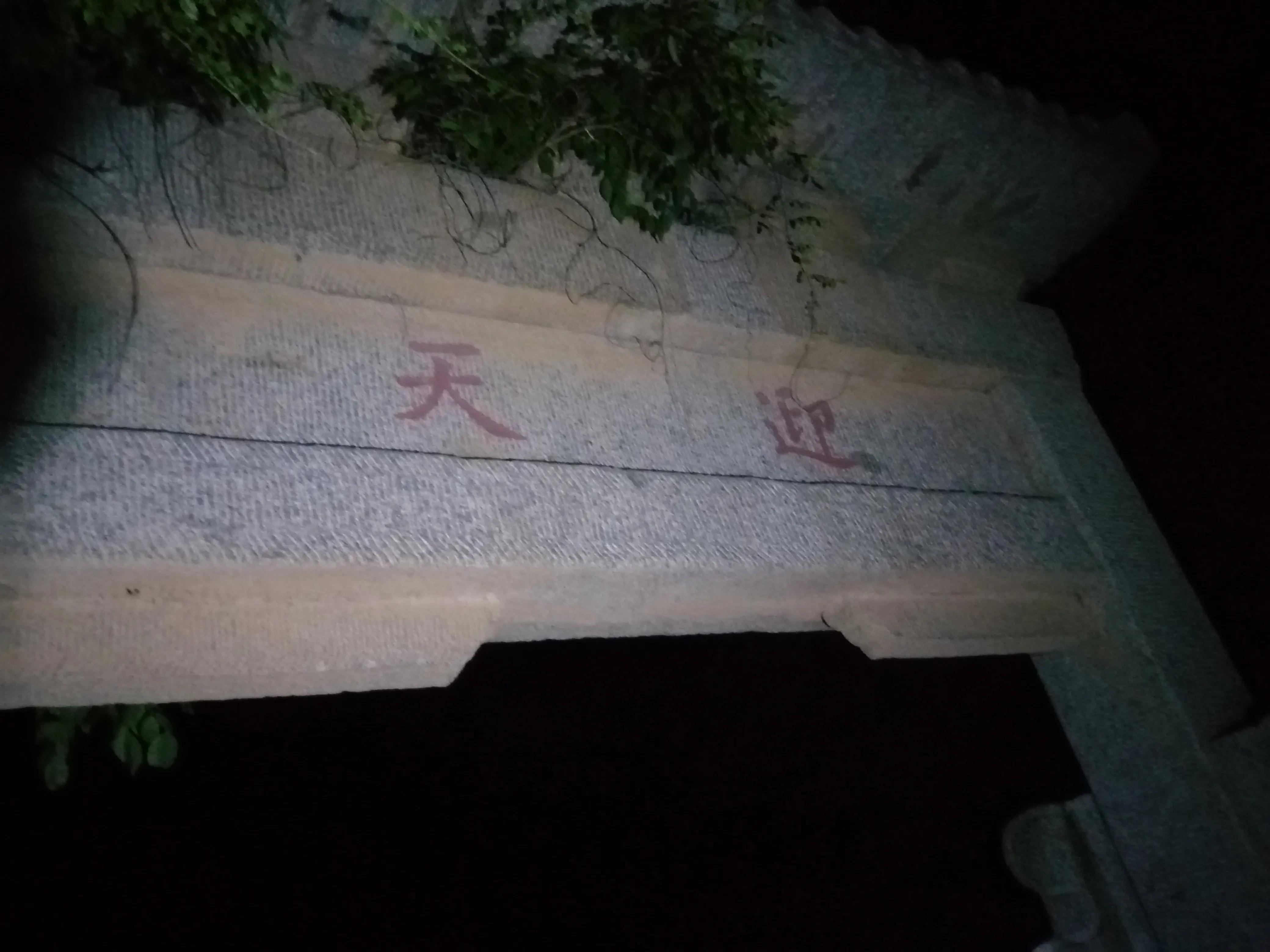 夜登泰山观日出最详细攻略,爬泰山看日出日落赏泰山美景