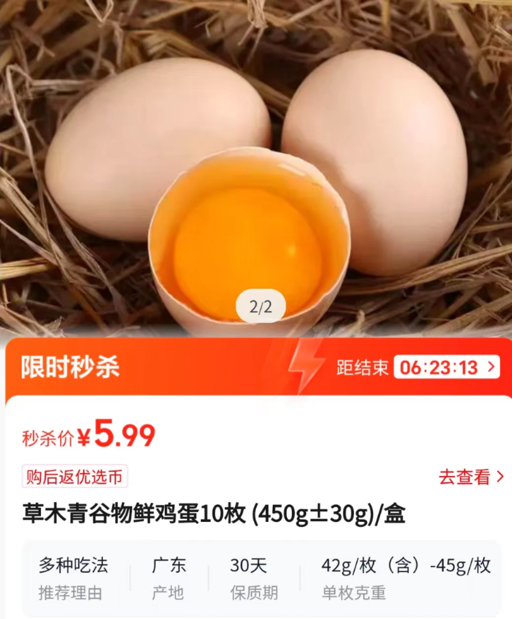 社区团购家电靠谱吗,社区团购供应链避坑