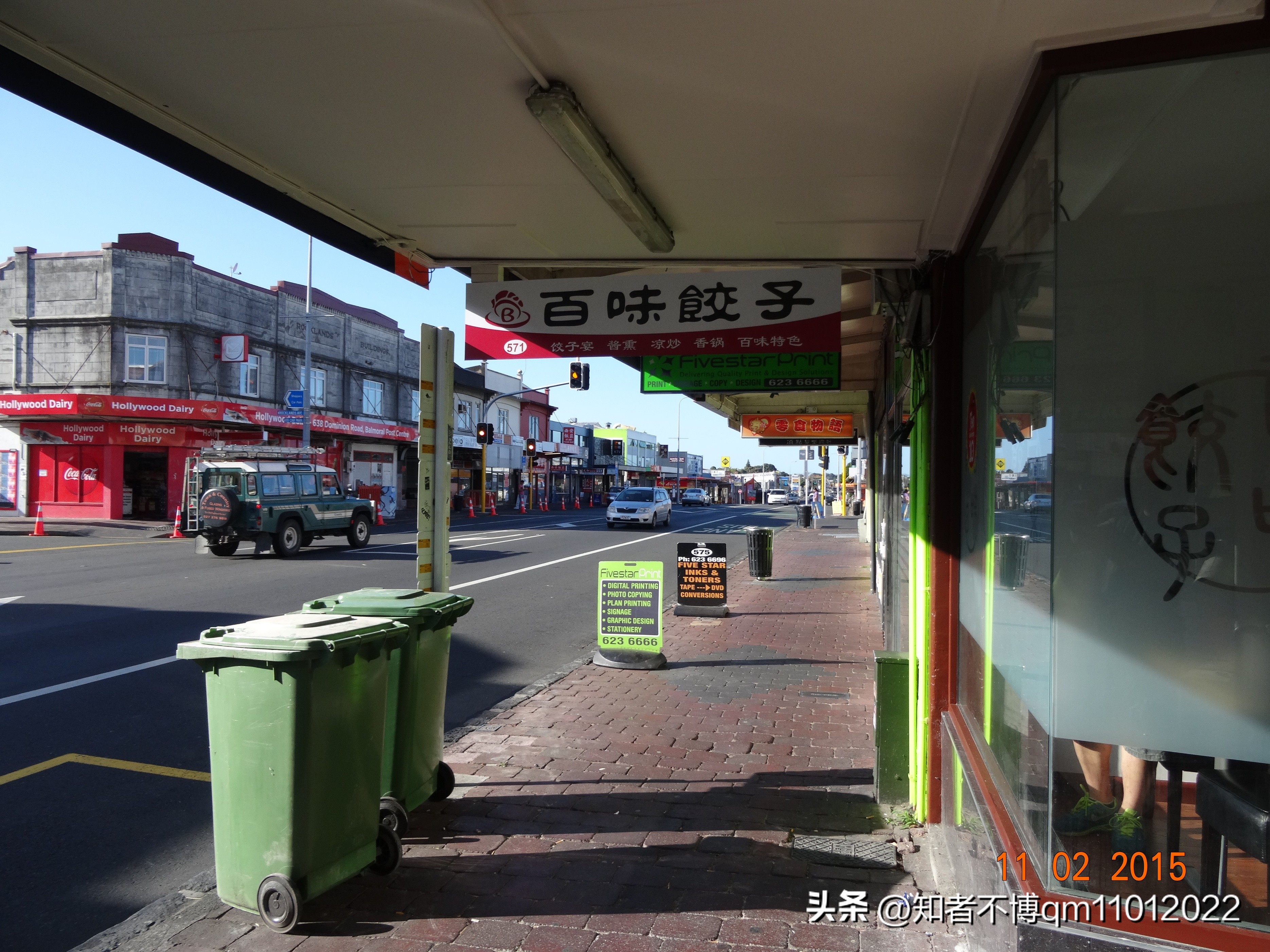 新西兰旅行 99. “帆船之都” 奥克兰市【北岛旅游篇】【19012023】