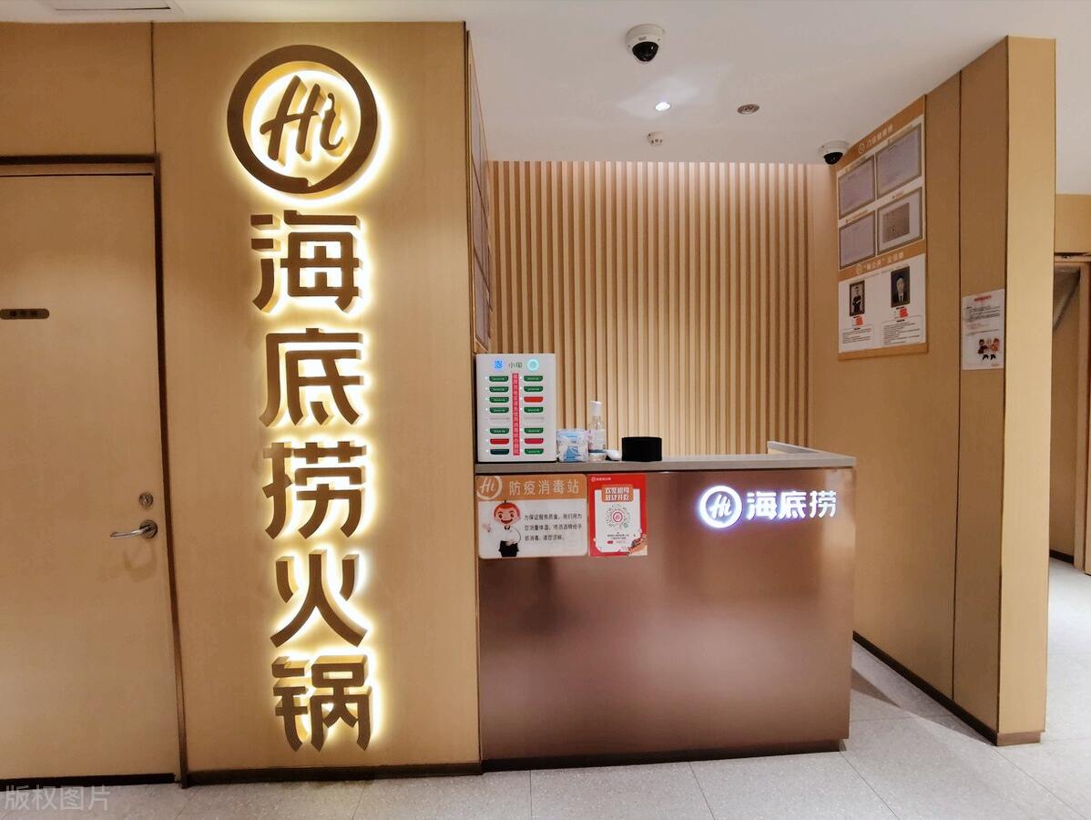 海底捞酸奶慕斯兔,海底捞慕斯酸奶兔购买